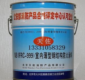 北京鋼結構防火涂料生產廠家地址查詢（北京鋼結構防火涂料生產廠家） 鋼結構跳臺施工 第5張