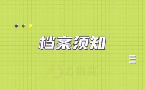 北京檔案保管機構電話 結構橋梁鋼結構施工 第3張