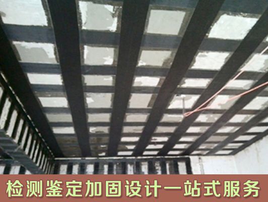 北京房屋加固公司哪家好（北京房屋加固公司客戶評價查詢） 鋼結構蹦極設計 第1張