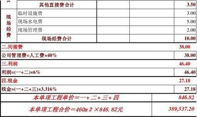 鋼結構幕墻報價單 建筑施工圖施工 第5張