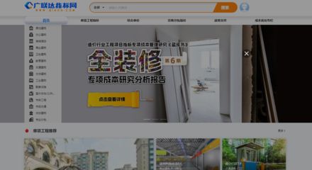 鋼結構廠房單方造價指標（鋼結構廠房設計對造價的影響） 結構工業裝備施工 第5張