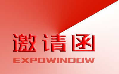 2021年碳纖維制品展會（2021年上海國際碳纖維材料及技術(shù)成果展覽會） 結(jié)構(gòu)機械鋼結(jié)構(gòu)設計 第2張