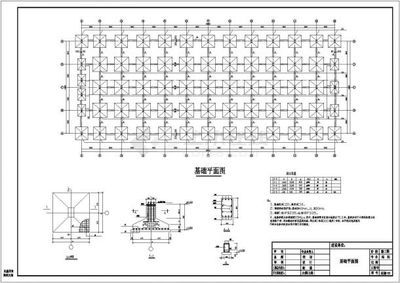 鋼結構廠房設計圖紙 普通 鋼結構網架施工 第5張