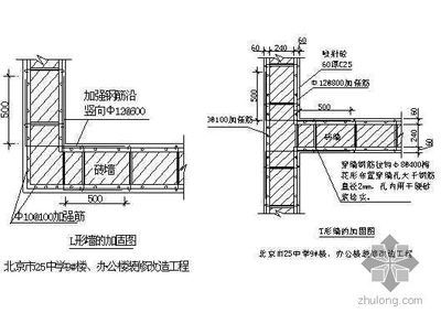 北京混凝土加固設計