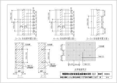 15g611磚混加固圖集53頁（15g611磚混加固圖集）