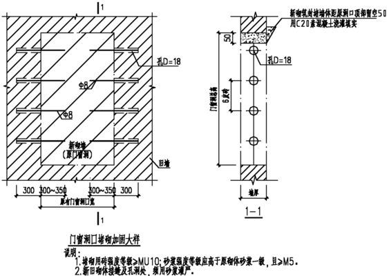 磚混結(jié)構(gòu)房屋加固改造方案（常見的磚混結(jié)構(gòu)房屋加固改造方案）