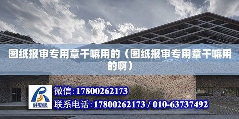 荊州鋼結構設計公司vs北京湃勒思建筑