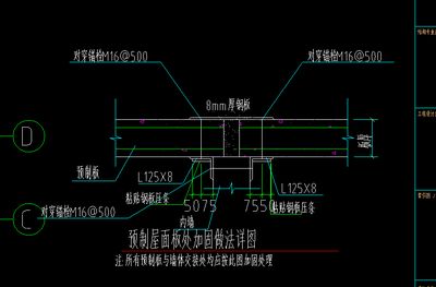 鋼板加固套什么定額（鋼板加固定額子目查詢粘鋼加固費(fèi)用計(jì)算方法山東修繕定額標(biāo)準(zhǔn)）