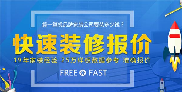 北京舊房改造裝修公司（北京舊房改造施工周期）