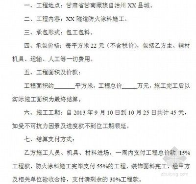 鋼結構廠房包工合同范本（鋼結構廠房包工合同的一些關鍵要素和范本）