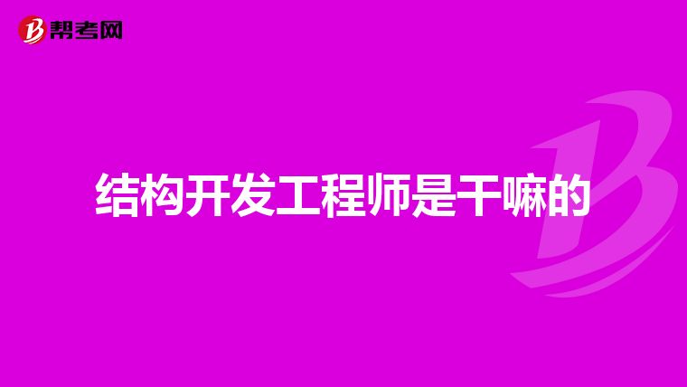 安裝鋼結構多少錢一噸人工費