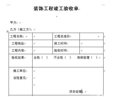 鋼結(jié)構(gòu)防火涂料驗(yàn)收內(nèi)容