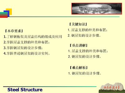 鄭州裝修別墅的公司（鄭州裝修公司在別墅裝修中有哪些獨特的優勢？） 北京鋼結構設計問答