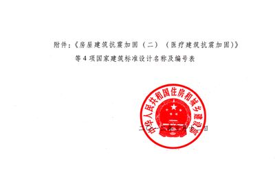 重慶市廠房出售（關于重慶市廠房出售的問題）