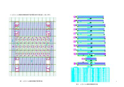 北京桁架樓板廠家有哪些