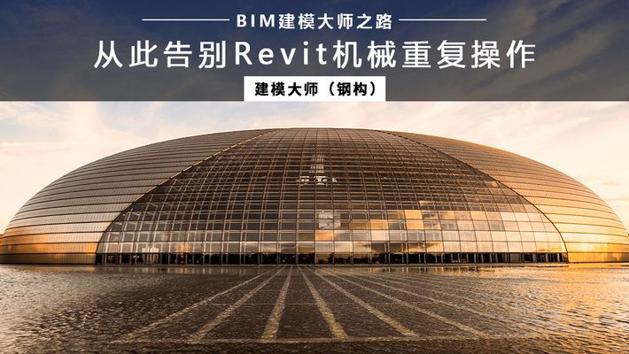 安慶鋼結構設計公司vs北京湃勒思建筑（北京湃勒思建筑技術有限公司vs北京湃勒思建筑技術有限公司）