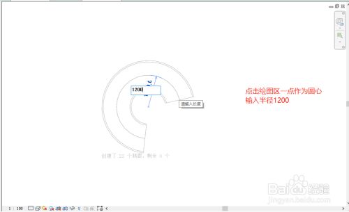 螺旋樓梯設(shè)計(jì)圖紙?jiān)趺串嫷? title=