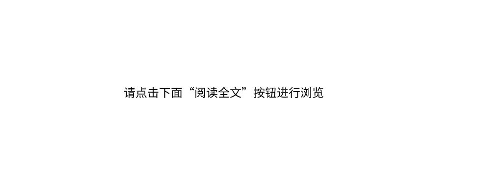 GB14907-2018鋼結構防火涂料配方（gb14907-2018《鋼結構防火涂料》配方信息）