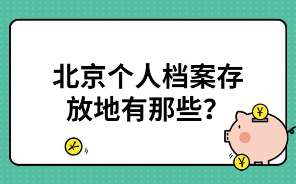 浙江鋁塑板設計公司（浙江鋁塑板設計公司有哪些優勢？） 北京鋼結構設計問答