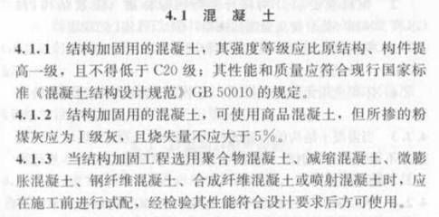 鄭州建筑加固公司有哪些（進行建筑加固需要多長時間？） 北京鋼結構設計問答