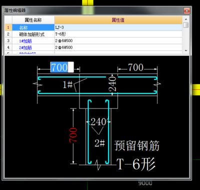 砌體加固筋套什么清單（建筑工程中砌體加固筋套用清單需要注意以下幾點）