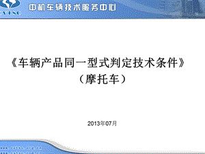 鍋爐鋼結構技術條件（鍋爐鋼結構技術條件是一個綜合性的標準體系的標準體系）