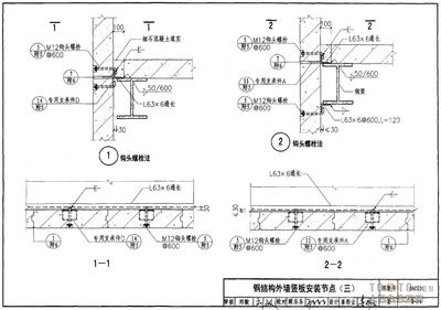 鋼結構水電安裝圖集（鋼結構水電安裝圖集是建筑項目中不可或缺的一部分）