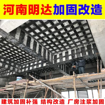 房屋加固施工隊（北京房屋加固施工隊售后服務匯總房屋加固施工隊售后服務）