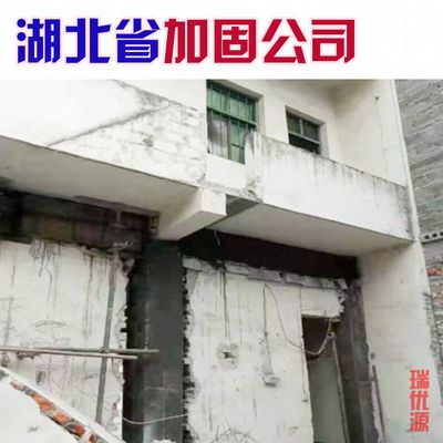 房屋加固公司找施工隊（尋找房屋加固公司或施工隊時選擇一家經驗豐富、技術專業且信譽良好的公司）