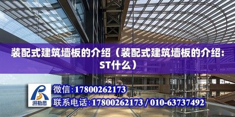 白城鋼結(jié)構(gòu)設(shè)計(jì)公司vs北京湃勒思建筑