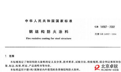 重慶網架加固設計公司排名榜單（重慶網架加固公司排名榜單是如何編制的？）