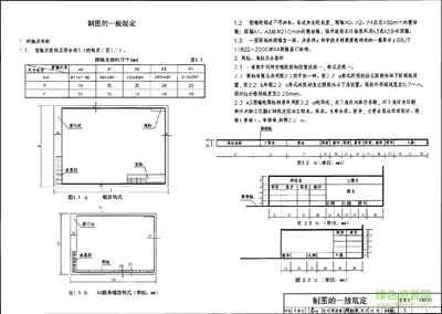 鋼結(jié)構(gòu)設(shè)計(jì)pdf（《鋼結(jié)構(gòu)設(shè)計(jì)手冊(cè)（第四版）》）