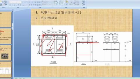 邁達(dá)斯建模鋼材規(guī)范