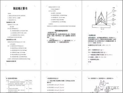 異型構件確定綁扎吊索高度（吊裝異型構件確定綁扎吊索高度的關鍵步驟和注意事項）