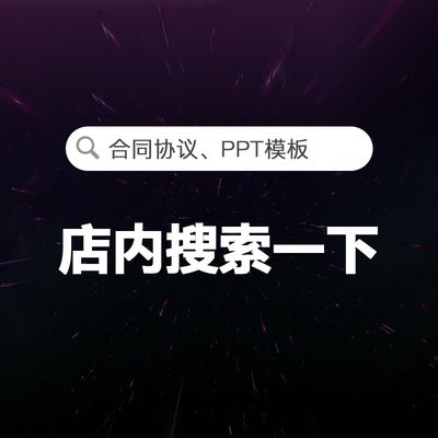 鋼結構廠房承包合同協議范本（鋼結構廠房承包合同協議協議范本）