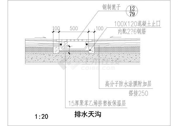 鋼結構平屋面做法