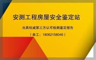 鋼結(jié)構(gòu)高強(qiáng)度螺栓連接設(shè)計(jì)施工及驗(yàn)收規(guī)范