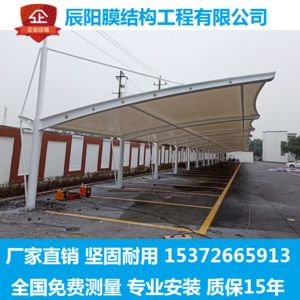 鋼結構汽車車棚價格（鋼結構汽車車棚價格及相關信息整理鋼結構汽車車棚價格）