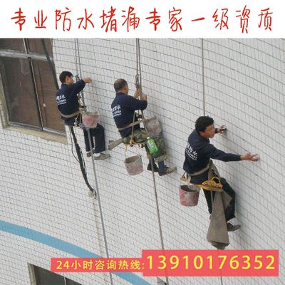 北京舊房加固公司電話號碼