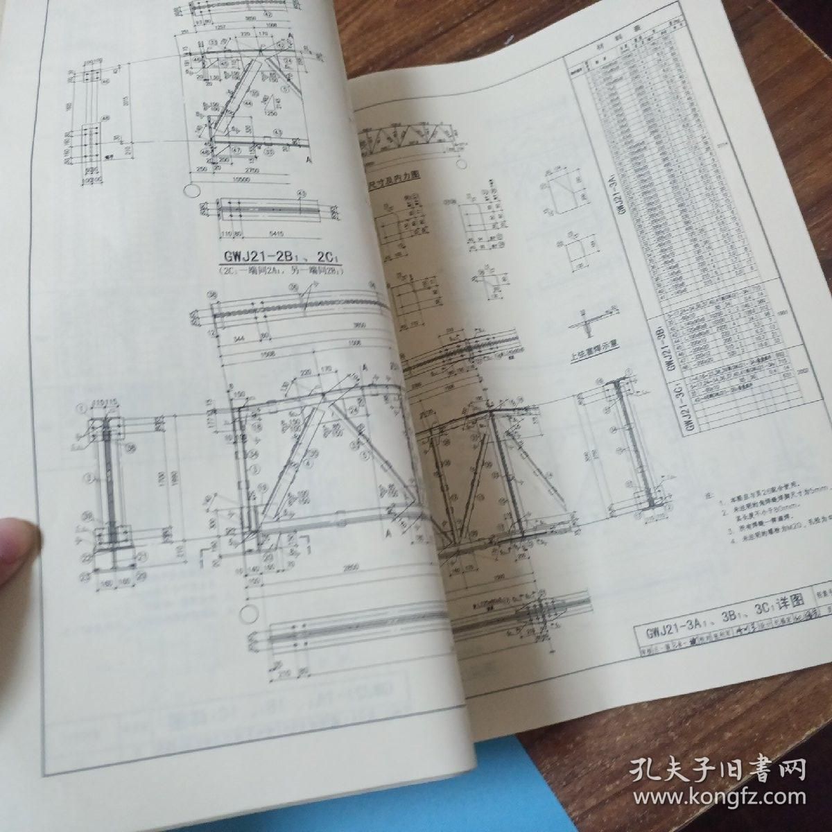 鋼屋架施工規范（根據搜索結果整理的鋼屋架施工主要規范內容是什么）