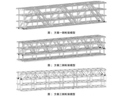 加鋼梁的施工方案（加鋼梁施工驗收標準與流程）