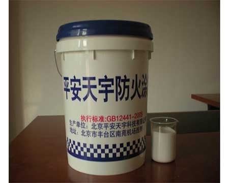 北京鋼結構防火涂料生產廠家電話號碼查詢