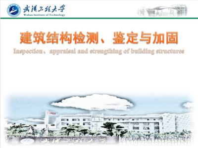 建筑加固賺錢嗎（建筑加固行業競爭現狀如何選擇建筑加固技術最新進展）