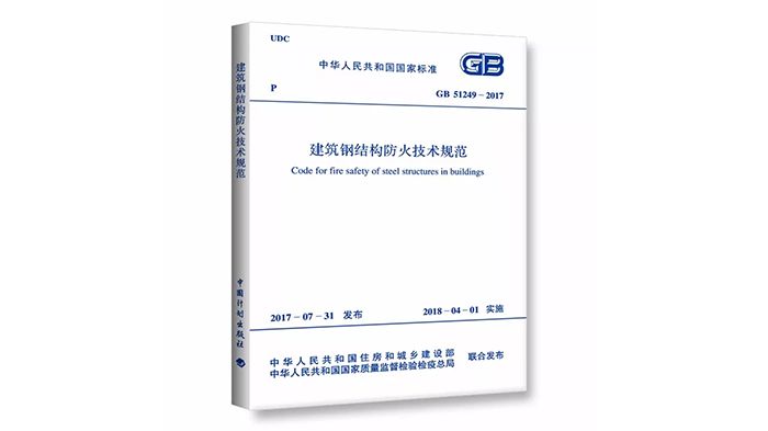 鋼結構建筑規范（鋼結構建筑規范是一系列旨在確保鋼結構工程安全、可靠、經濟性）