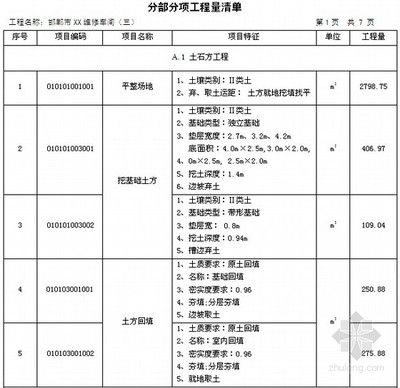 鋼結(jié)構(gòu)廠房用什么定額（鋼結(jié)構(gòu)廠房的造價預算）