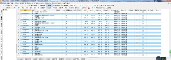 鋼結(jié)構(gòu)廠房用什么定額（鋼結(jié)構(gòu)廠房的造價預算）