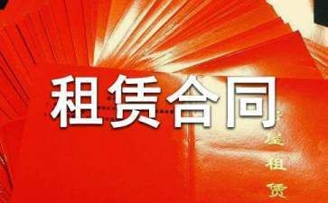 戶用光伏屋頂租賃協議樣本（光伏屋頂租賃協議樣本）