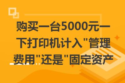 鋼結(jié)構(gòu)車間折舊年限（鋼結(jié)構(gòu)車間折舊年限對企業(yè)稅負(fù)影響的影響因素）