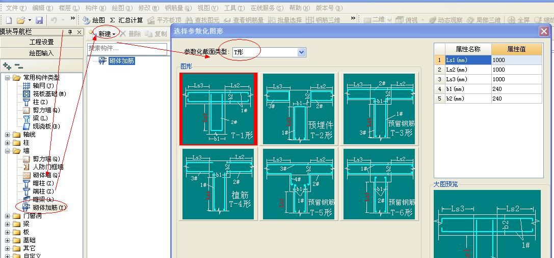 砌體加固筋在什么位置做（砌體加固筋與構(gòu)造柱連接方法，砌體加固筋的施工注意事項(xiàng)）