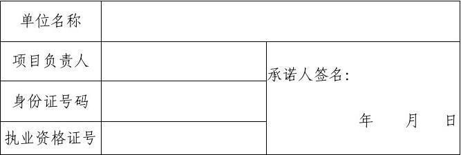 設(shè)計(jì)單位負(fù)責(zé)人資格證書(shū)要求（設(shè)計(jì)單位負(fù)責(zé)人的資格證書(shū)要求）